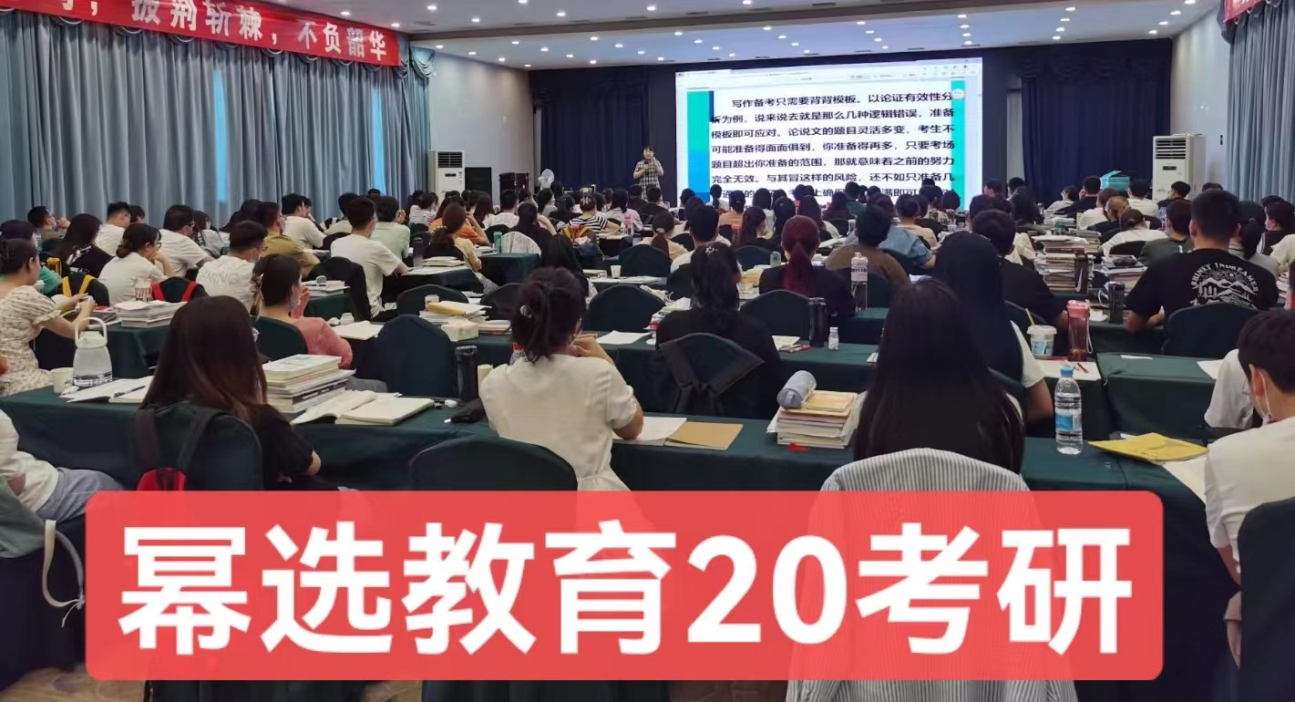 20考研.jpg