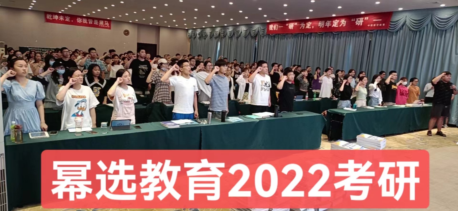 22考研.jpg