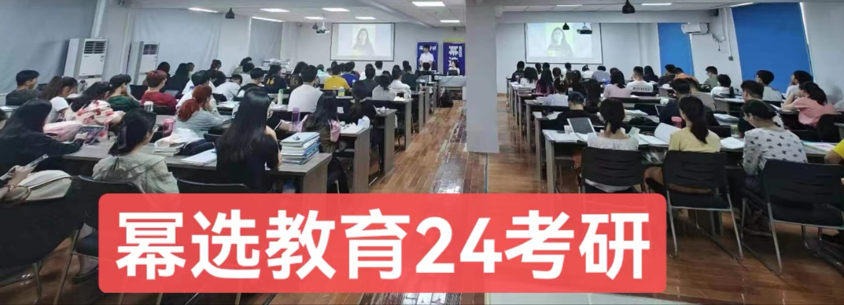 24考研.jpg